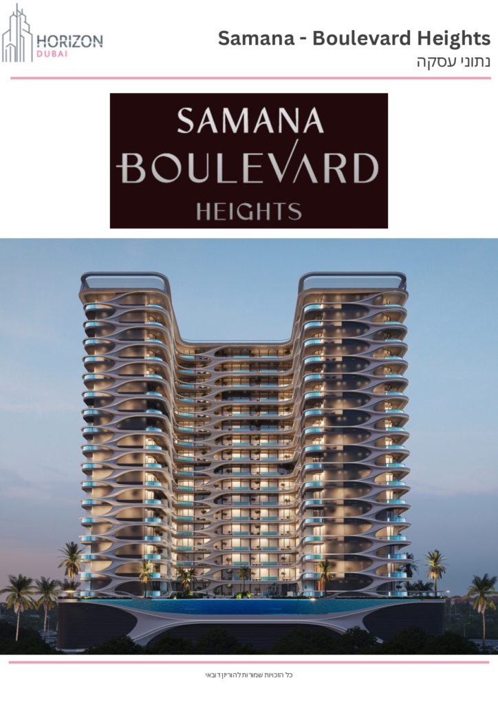 Boulevard Heights Samana - A4-3_page-0001