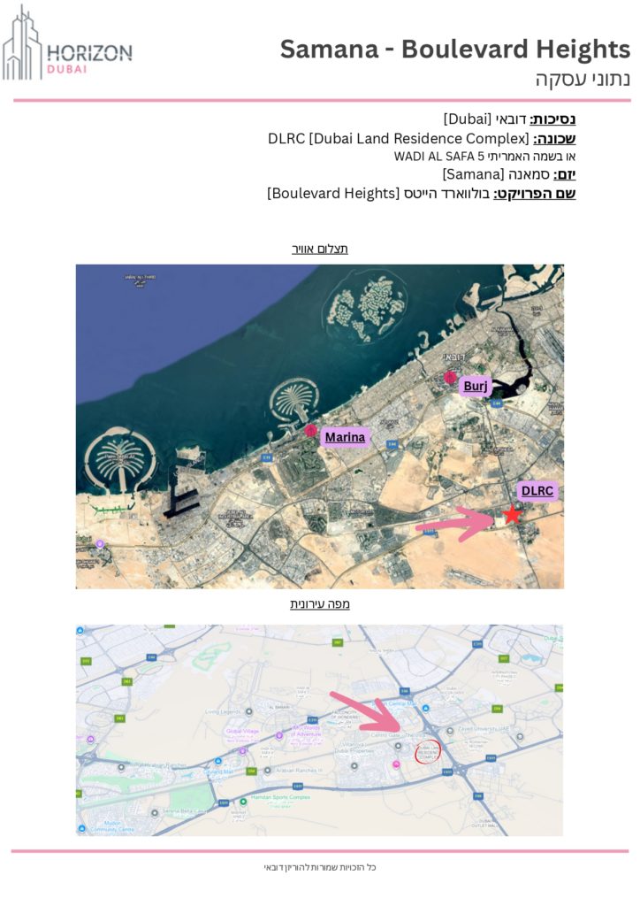 Boulevard Heights Samana - A4-3_page-0002