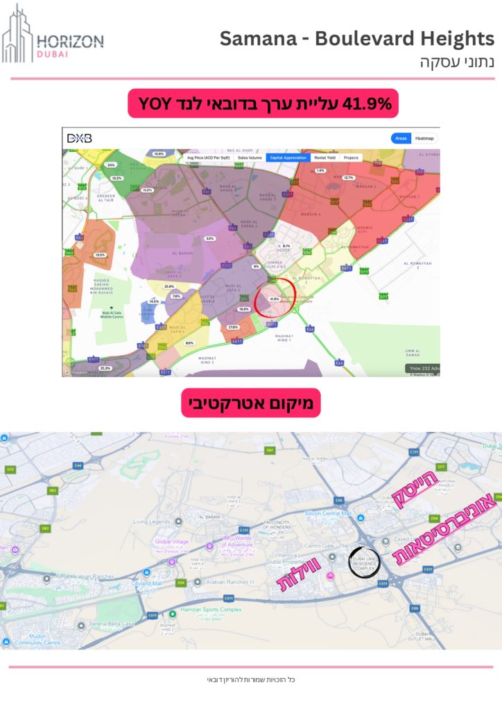 Boulevard Heights Samana - A4-3_page-0004