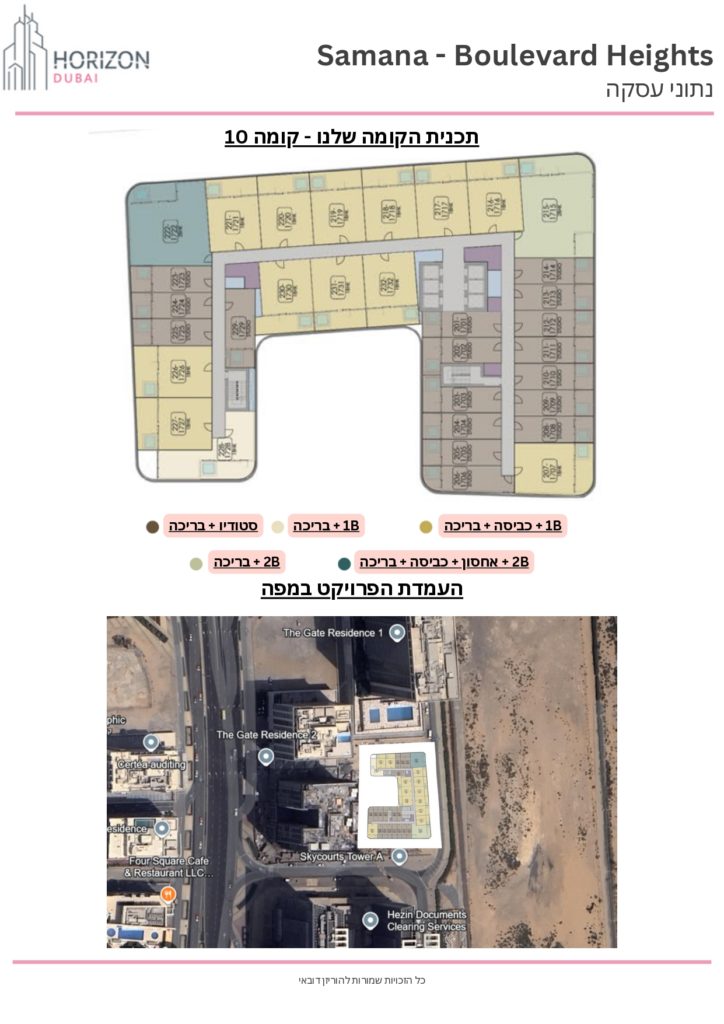 Boulevard Heights Samana - A4-3_page-0006