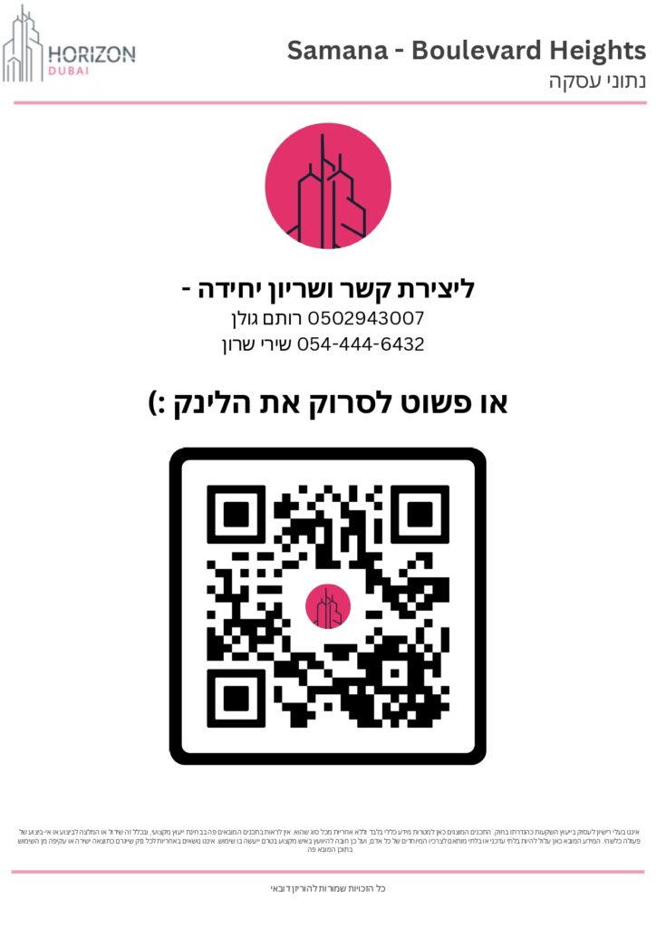 Boulevard Heights Samana - A4-3_page-0015