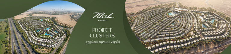07_project_clusters_aerial